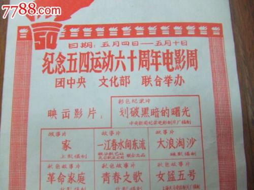 定制乔治亚海岸学院文凭